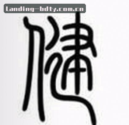 吴刚